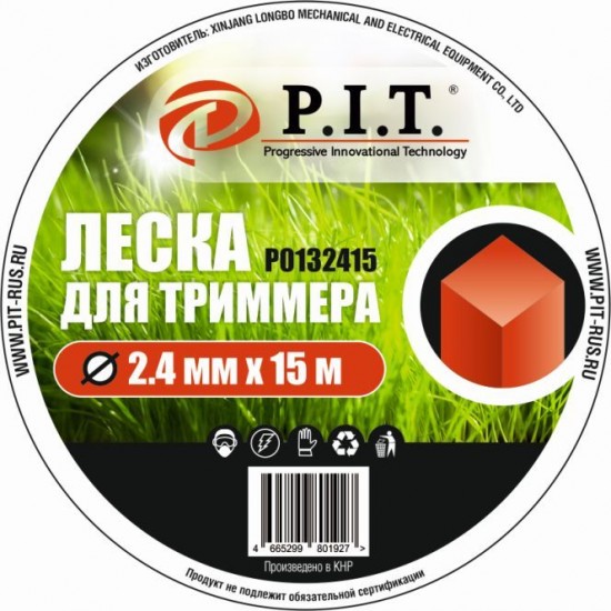 Леска для триммера P.I.T. Р0132415 (квадрат, 2,4мм х 15м)