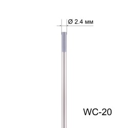 Вольфрамовый электрод WC-20 2,4мм / 175мм (1шт.) FoxWeld