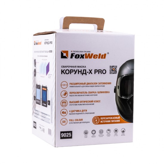 Маска сварщика КОРУНД-Х PRO ф-р 8100V в коробке