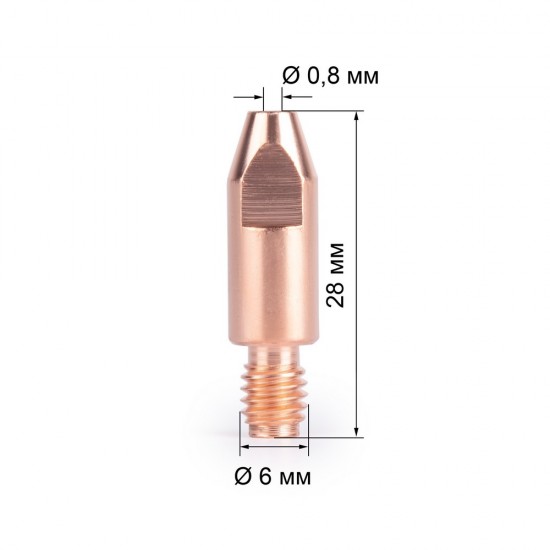 Наконечник FoxWeld M6х28х0.8 (140.0051/MD0009-08, пр-во FoxWeld/КНР)