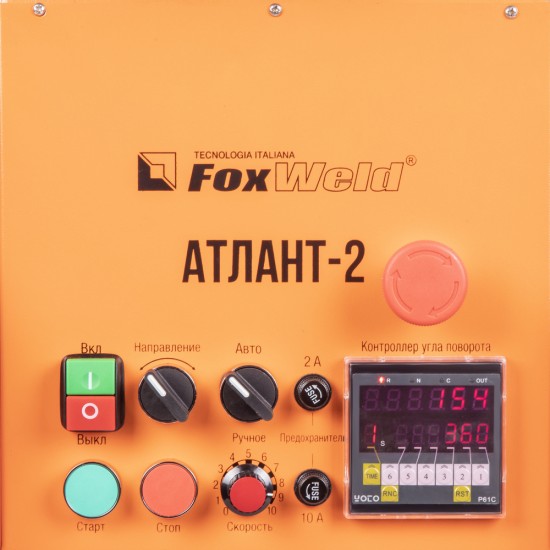 Foxweld Вращатель Атлант-2 с патроном (пр-во FoxWeld/КНР)
