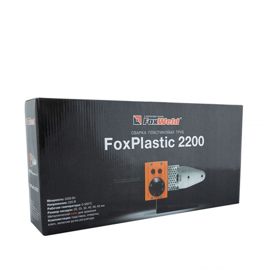 Аппарат для сварки пластиковых труб FoxPlastic 2200 ZJM