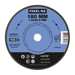 Круг отрезной по металлу Ferrline Expert 180 х 1,6 х 22,2 мм A46TBF