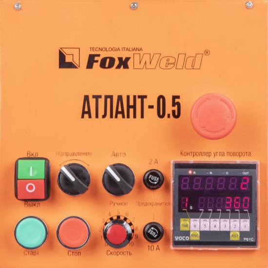 Foxweld Вращатель Атлант-0.5 c патроном (пр-во FoxWeld/КНР)