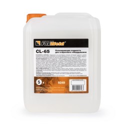 Охлаждающая жидкость для БЖО FOXWELD CL-65, 5 литров